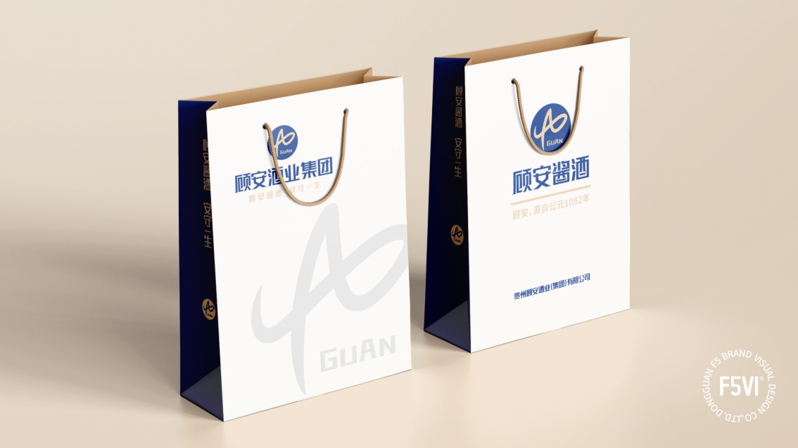 贵州顾安酒业集团品牌策划,Logo设计,酒业VI设计